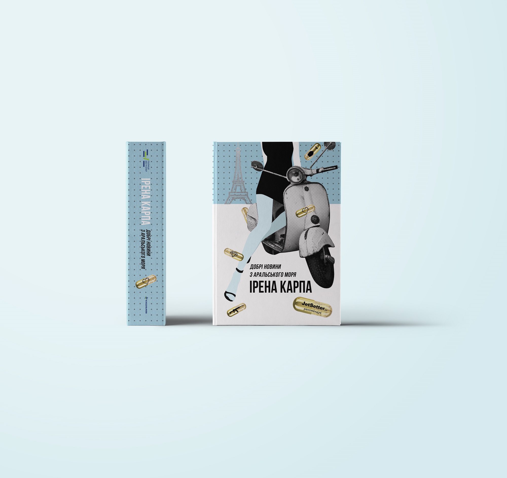 Топ-5 книг для идеального летнего отпуска